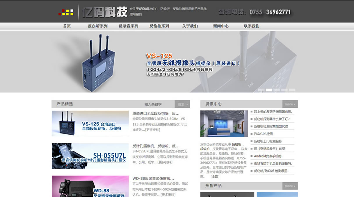 深圳憶碼科(kē)技(jì)