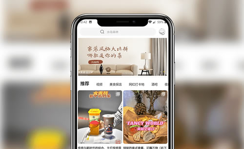 社區(qū)團購(gòu)