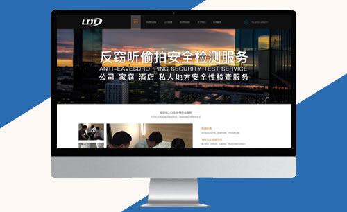 深圳利基科(kē)