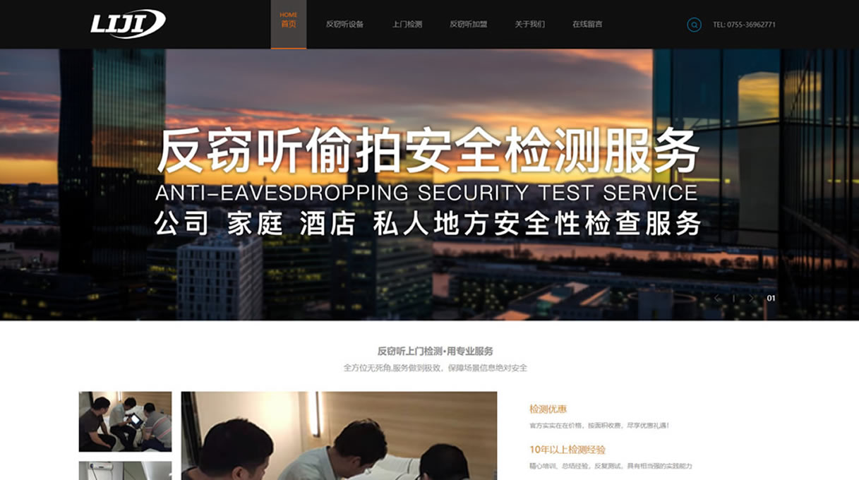 深圳利基科(kē)