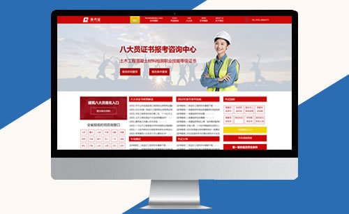 來(lái)考證