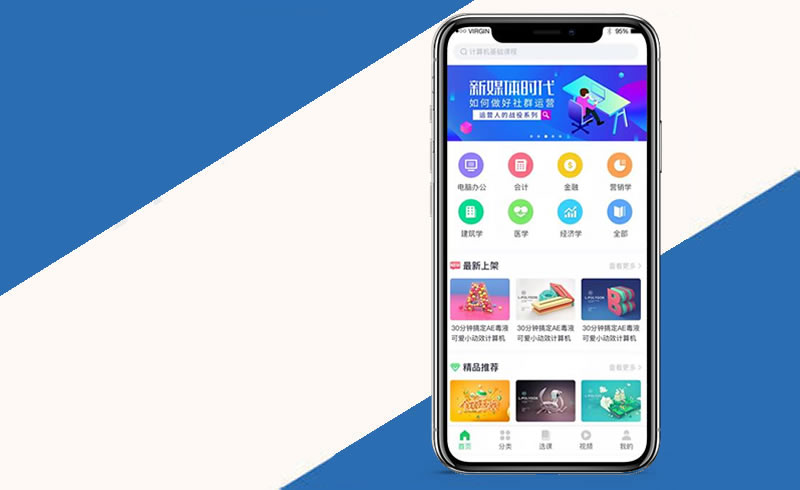 直播商城(chéng)app